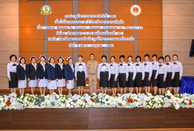 การประชุมวิชาการพยาบาลประจำปี 2561 เรื่อง " Adjust Mindset To Develop Nursing Profession in Thailand 4.0 " 