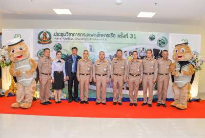 ประชุมวิชาการกรมแพทย์ทหารเรือ ครั้งที่ 31 " Naval Medical Challenges Thailand 4.0 " 